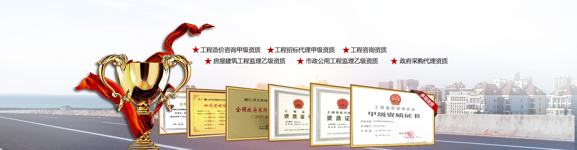 九游官方网站加盟广告